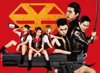 动画、电影之后再来电视剧？《后街女孩》又有新作品