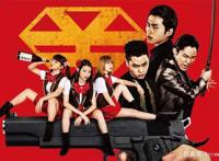 黑道性转偶像动漫《后街女孩》日剧化决定！