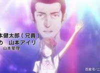 人妖变偶像？什么都做得出来的日本黑社会《后街女孩》了解一下