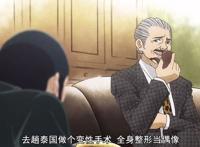 爆笑新番《后街女孩》，3性转大佬当偶像，建议边喝可乐边看番