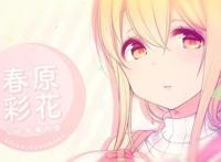 动漫向：7月新番的妹子们有多可爱？《后街少女》果然强势