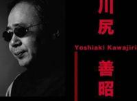 动画大师「川尻善昭」的作品合集，多部是限制动画！