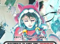 “不会烂尾”的《夏日重现》，真有资格成为第二个“石头门”吗？