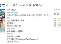 “不会烂尾”的《夏日重现》，真有资格成为第二个“石头门”吗？
