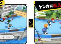 《妖怪学园Y》公开新情报丰富校园生活即刻启程