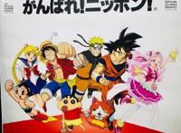 日本奥运会官方8部有特权的动漫作品，居然没有柯南和皮卡丘