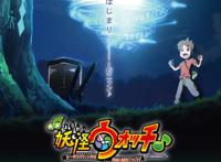 游改《妖怪手表》全新动画电影海报确定11月12日上映