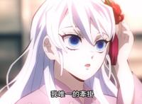 鬼灭之刃第二季出了吗？国内平台已上映，小梅也想做个普通人！