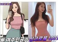 将自己画进二次元的美女漫画家，现实中的火辣身材，不比漫画逊色