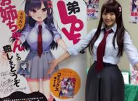 将自己画进二次元的美女漫画家，现实中的火辣身材，不比漫画逊色