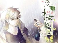 少女心炸裂，10本超好看的恋爱漫画你看过几本？