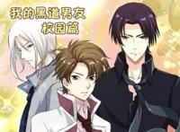 少女心炸裂，10本超好看的恋爱漫画你看过几本？