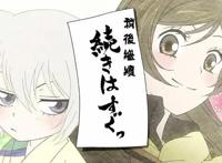 盘点：这些人气少女漫，你看过哪些？