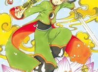 魔卡少女樱：漫画16-30话高清封面图片，其中有彩蛋哦