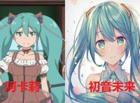 跑错片场，这几位动漫人物出奇地相似