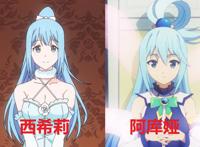 跑错片场，这几位动漫人物出奇地相似