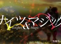 （Double荐）集转生 机甲 魔法 伪娘等题材为一体的动漫作品