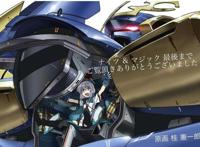 《骑士＆魔法》告诉了我们，没事别惹程序员，男生都想开高达