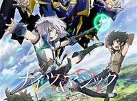 骑士与魔法是永远不落伍的题材——骑士与魔法——动漫7星