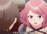 纯友谊是不存在的，团中男人都有女孩子喜欢，唯独他独身一人