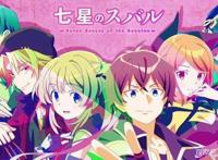 神番吐槽，套用刀剑的外衣，未闻花名的人设，讲石头门的故事