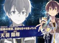 他们仍在寻找昴星团定下的约定，《七星的昴星团》扫雷