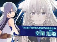 他们仍在寻找昴星团定下的约定，《七星的昴星团》扫雷