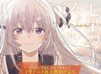 动漫简报集锦：《网球王子》真人版演员傻傻分不清