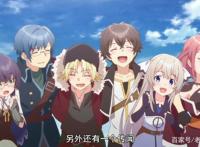 《昴宿七星》第1集：小学生版刀剑神域，桐人和面码看了想打人！