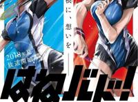 这部新番制作之优秀让人不禁想起《一拳超人》，黑马潜质尽显