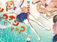 动漫：这些百合作品在不是百合的方面非常的硬核