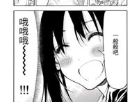 b站最自闭动画，能把观众看自闭，弹幕狂喷制作组