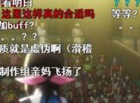 b站最自闭动画，能把观众看自闭，弹幕狂喷制作组