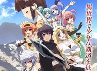 七月新番最坑的四部动漫，能不看千万别看，全程让粉丝非常失望！