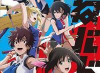 B站史上掉分最快的新番,一天之内掉到5.3,轻羽飞扬经历了什么?