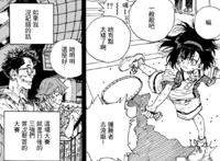 动漫轻羽飞扬54：魔王都有不正常的童年，女主元气满满要婊人