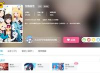 又是一部《轻羽飞扬》？10月这部动漫剧情出格，评分狂掉