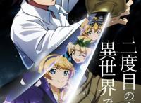 辱华内容已到了令人发指的地步，反人类的小说动漫已经停止出版