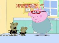 从《小猪佩奇》的火热，谈谈对国产儿童动画片的一点儿期望