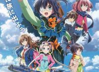 中二病也要谈恋爱剧场版takeonme