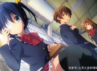 《中二病也要谈恋爱》，温暖治愈人心