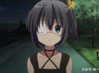 中二病也要谈恋爱：她的中二病是因为你啊！