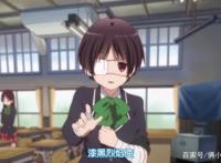 中二病也要谈恋爱：她的中二病是因为你啊！