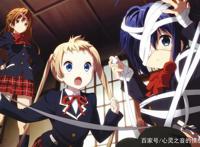 中二病也要谈恋爱，这部动漫让我认识到中二病的由来