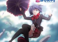 《中二病也要谈恋爱》中二高能！一部不失烟火气息的日常生活番