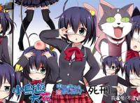 《中二病也要谈恋爱》中二高能！一部不失烟火气息的日常生活番