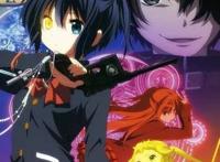 《中二病也要谈恋爱》一一中二不是病，青春不散场