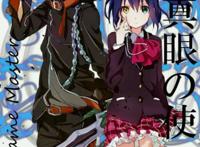 中二病也要谈恋爱：漆黑烈焰使和邪王真眼的故事