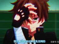 《中二病也要谈恋爱》那些角色，你们还记得吗？