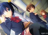 《中二病也要谈恋爱！恋》七宫智音遇上了勇者勇太